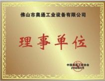 k1体育十年品牌值得信赖