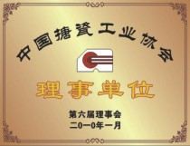 k1体育十年品牌值得信赖